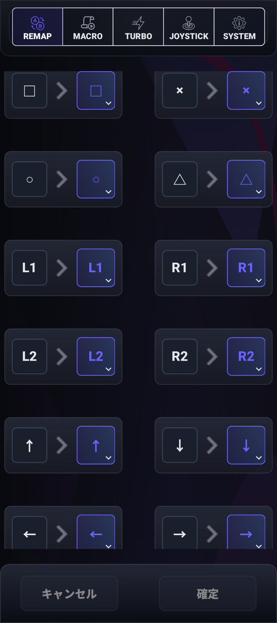 Brook Controller Center リマップ（ボタン配置）画面